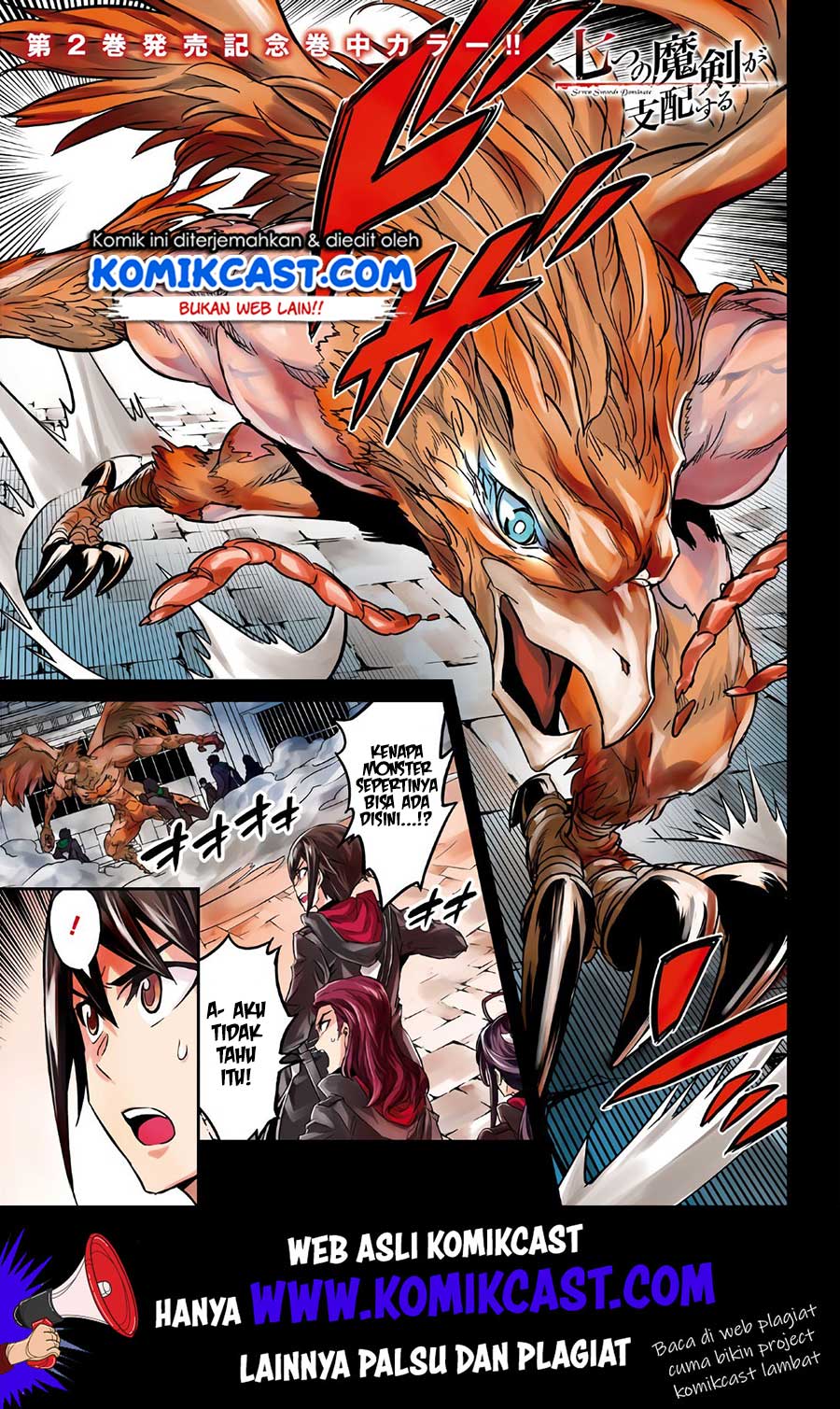 Nanatsu No Maken Ga Shihai Suru Chapter 10 Gambar 2